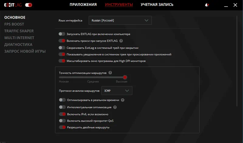 Пользовательский интерфейс Exitlag VPN для ПК