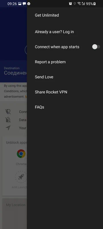 Настройки Rocket VPN для Android