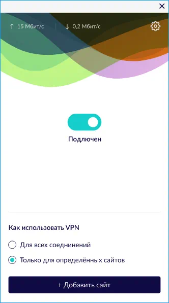 Amnezia VPN клиент