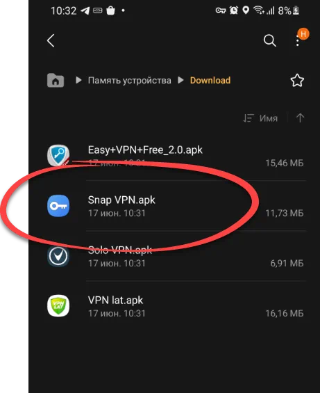 Начало установки Snap VPN