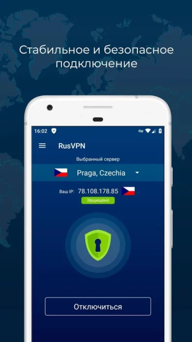 RusVPN на Android
