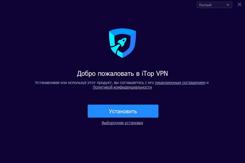 Установка iTop VPN