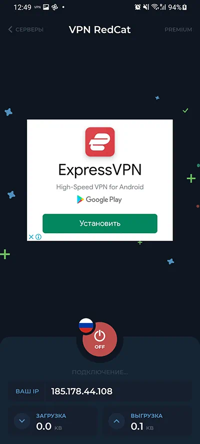 VPN RedCat для Android